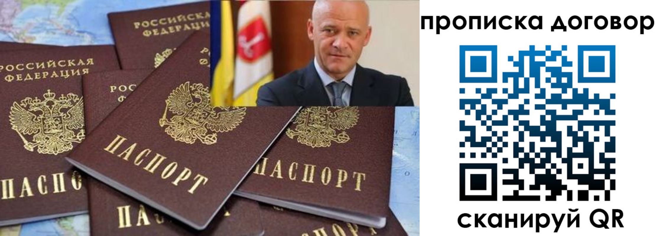 пропишу в квартире в Нижневартовске