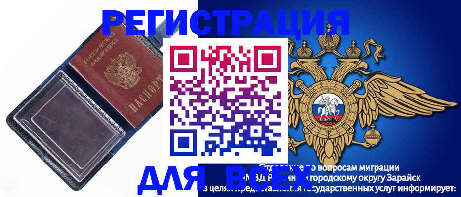 прописка гарантия в Нижневартовске